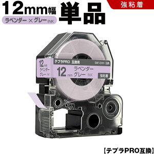 �L���O�W�� �e�v�� PRO SW12VH 12mm ���x���_�[�e�[�v �O���[���� ���S�� �P�i �݊��e�[�v �e�v��PRO �e�[�v�J�[�g���b�W SR-R7900P SR-R980 SR970 SR950 SR930 SR920 SR910 SR900 SR828 SR818 SR750 SR5900P SR3900P SR3500P SR3
