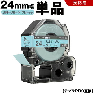 �L���O�W�� �e�v�� PRO SW24BH 24mm �~���L�[�u���[�e�[�v �O���[���� ���S�� �P�i �݊��e�[�v �e�v��PRO �J�[�g���b�W SR-R7900P SR-R980 SR970 SR950 SR930 SR920 SR910 SR900 SR828 SR818 SR750 SR5900P SR3900P SR-MK1 SR-R680