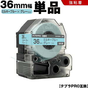 �L���O�W�� �e�v�� PRO SW36BH 36mm �~���L�[�u���[�e�[�v �O���[���� ���S�� �P�i �݊��e�[�v �e�v��PRO �e�[�v�J�[�g���b�W SR-R7900P SR-R980 SR970 SR950 SR930 SR920 SR910 SR900 SR828 SR818 SR750 SR5900P SR3900P