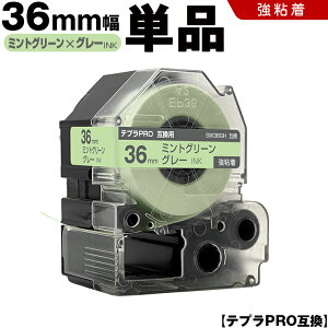 �L���O�W�� �e�v�� PRO SW36GH 36mm �~���g�O���[���e�[�v �O���[���� ���S�� �P�i �݊��e�[�v �e�v��PRO �e�[�v�J�[�g���b�W SR-R7900P SR-R980 SR970 SR950 SR930 SR920 SR910 SR900 SR828 SR818 SR750 SR5900P SR3900P
