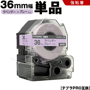 �L���O�W�� �e�v�� PRO SW36VH 36mm ���x���_�[�e�[�v �O���[���� ���S�� �P�i �݊��e�[�v �e�v��PRO �e�[�v�J�[�g���b�W SR-R7900P SR-R980 SR970 SR950 SR930 SR920 SR910 SR900 SR828 SR818 SR750 SR5900P SR3900P
