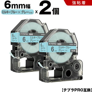 �L���O�W�� �e�v�� PRO SW6BH 6mm �~���L�[�u���[�e�[�v �O���[���� ���S�� 2�{�Z�b�g �݊��e�[�v �e�v��PRO �J�[�g���b�W SR-R7900P SR-R980 SR970 SR950 SR930 SR920 SR910 SR900 SR828 SR818 SR750 SR5900P SR3900P SR-RK2 SR