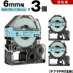 �L���O�W�� �e�v�� PRO SW6BH 6mm �~���L�[�u���[�e�[�v �O���[���� ���S�� 3�{�Z�b�g �݊��e�[�v �e�v��PRO �J�[�g���b�W SR-R7900P SR-R980 SR970 SR950 SR930 SR920 SR910 SR900 SR828 SR818 SR750 SR5900P SR3900P SR-PBW1 S