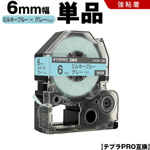 yP10Ҍz12/4܂ LOW ev PRO SW6BH 6mm ~L[u[e[v O[ S Pi ݊e[v evPRO e[vJ[gbW SR-R7900P SR-R980 SR970 SR950 SR930 SR920 SR910 SR900 SR828 SR8