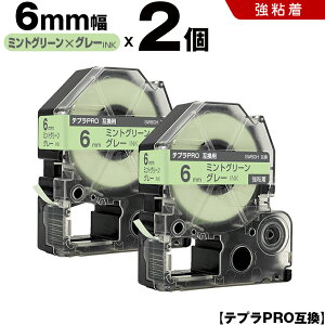 �L���O�W�� �e�v�� PRO SW6GH 6mm �~���g�O���[���e�[�v �O���[���� ���S�� 2�{�Z�b�g �݊��e�[�v �e�v��PRO �J�[�g���b�W SR-R7900P SR-R980 SR970 SR950 SR930 SR920 SR910 SR900 SR828 SR818 SR750 SR5900P SR3900P SR-RK2 SR