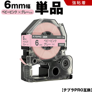 SALE20OFFN[| LOW ev PRO SW6PH 6mm xr[sNe[v O[ S Pi ݊e[v evPRO e[vJ[gbW SR-R7900P SR-R980 SR970 SR950 SR930 SR920 SR910 SR900 SR828 SR81