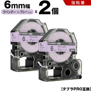 �L���O�W�� �e�v�� PRO SW6VH 6mm ���x���_�[�e�[�v �O���[���� ���S�� 2�{�Z�b�g �݊��e�[�v �e�v��PRO �e�[�v�J�[�g���b�W SR-R7900P SR-R980 SR970 SR950 SR930 SR920 SR910 SR900 SR828 SR818 SR750 SR5900P SR3900P SR-RK2