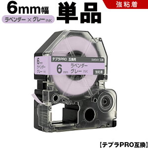 �L���O�W�� �e�v�� PRO SW6VH 6mm ���x���_�[�e�[�v �O���[���� ���S�� �P�i �݊��e�[�v �e�v��PRO �e�[�v�J�[�g���b�W SR-R7900P SR-R980 SR970 SR950 SR930 SR920 SR910 SR900 SR828 SR818 SR750 SR5900P SR3900P SR3500P SR330