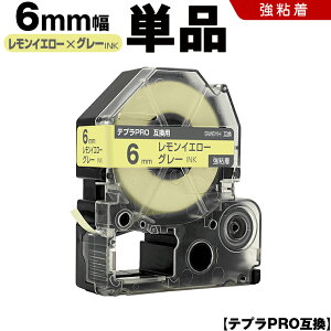 yP10Ҍz12/4܂ LOW ev PRO SW6YH 6mm CG[e[v O[ S Pi ݊e[v evPRO e[vJ[gbW SR-R7900P SR-R980 SR970 SR950 SR930 SR920 SR910 SR900 SR828 SR8