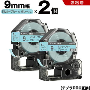 �L���O�W�� �e�v�� PRO SW9BH 9mm �~���L�[�u���[�e�[�v �O���[���� ���S�� 2�{�Z�b�g �݊��e�[�v �e�v��PRO �e�[�v�J�[�g���b�W SR-R7900P SR-R980 SR970 SR950 SR930 SR920 SR910 SR900 SR828 SR818 SR750 SR5900P SR3900P 
