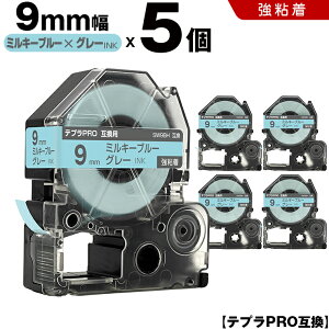 LOW ev PRO SW9BH 9mm ~L[u[e[v O[ S 5Zbg ݊e[v evPRO e[vJ[gbW SR-R7900P SR-R980 SR970 SR950 SR930 SR920 SR910 SR900 SR828 SR818 SR750 SR5900P SR3900P 