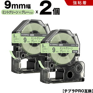 LOW ev PRO SW9GH 9mm ~gO[e[v O[ S 2Zbg ݊e[v evPRO e[vJ[gbW SR-R7900P SR-R980 SR970 SR950 SR930 SR920 SR910 SR900 SR828 SR818 SR750 SR5900P SR3900P 