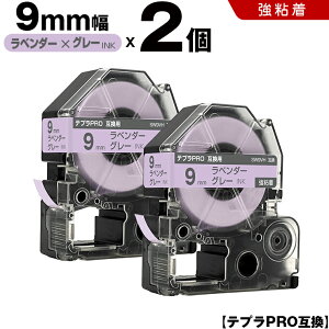 }\撅11OFFN[| LOW ev PRO SW9VH 9mm x_[e[v O[ S 2Zbg ݊e[v evPRO e[vJ[gbW SR-R7900P SR-R980 SR970 SR950 SR930 SR920 SR910 SR90