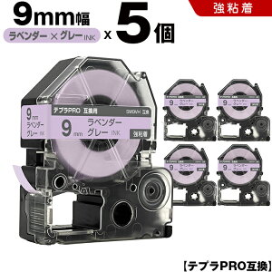 �L���O�W�� �e�v�� PRO SW9VH 9mm ���x���_�[�e�[�v �O���[���� ���S�� 5�{�Z�b�g �݊��e�[�v �e�v��PRO �e�[�v�J�[�g���b�W SR-R7900P SR-R980 SR970 SR950 SR930 SR920 SR910 SR900 SR828 SR818 SR750 SR5900P SR3900P SR626 