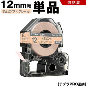�L���O�W�� �e�v�� PRO SWM12PH 12mm ���ʃs���N�e�[�v �O���[���� ���S�� �P�i �݊��e�[�v �e�v��PRO �e�[�v�J�[�g���b�W SR-R7900P SR-R980 SR970 SR950 SR930 SR920 SR910 SR900 SR828 SR818 SR750 SR5900P SR3900P SR3500P SR