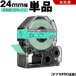 LOW ev PRO SWM24GH 24mm ʗ΃e[v O[ S Pi ݊e[v evPRO e[vJ[gbW SR-R7900P SR-R980 SR970 SR950 SR930 SR920 SR910 SR900 SR828 SR818 SR750 SR5900P SR3900P SR-MK1 SR-R680 S