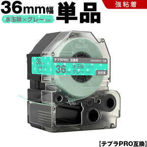 �L���O�W�� �e�v�� PRO SWM36GH 36mm ���ʗ΃e�[�v �O���[���� ���S�� �P�i �݊��e�[�v �e�v��PRO �e�[�v�J�[�g���b�W SR-R7900P SR-R980 SR970 SR950 SR930 SR920 SR910 SR900 SR828 SR818 SR750 SR5900P SR3900P