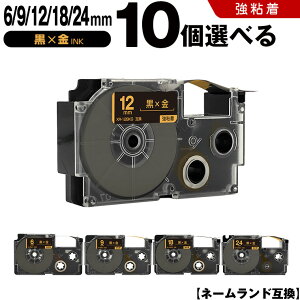 JVI l[h XR-6BKG 6mm XR-9BKG 9mm XR-12BKG 12mm XR-18BKG 18mm XR-24BKG 24mm e[v  S 10RI ݊e[v x e[vJ[gbW l[he[v KL-LE900-TA KL-LE900-KR KL-L