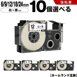 �J�V�I �l�[�������h XR-6WE XR-6GWE 6mm XR-9WE XR-9GWE 9mm XR-12WE XR-12GWE 12mm XR-18WE XR-18GWE 18mm XR-24WE XR-24GWE 24mm ���e�[�v ������ ���S�� 10�{���R�I�� �݊��e�[�v ���x�� �e�[�v�J�[�g���b�W �l�[�������h