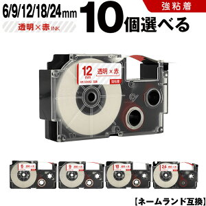 JVI l[h XR-6XRD 6mm XR-9XRD 9mm XR-12XRD 12mm XR-18XRD 18mm XR-24XRD 24mm e[v ԕ S 10RI ݊e[v x e[vJ[gbW l[he[v KL-LE900-TA KL-LE900-KR K