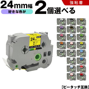 �u���U�[ �s�[�^�b�` �e�[�v�� 24mm 2�{���R�I�� ���S�� �݊����x�� �e�[�v�J�[�g���b�W �e�[�v�J�Z�b�g TZe �e�[�v PT-9700PC PT-9800PCN PT-P900W PT-P910BT PT-P950NW PT-2430PC PT-2730 PT-9500PC PT-D600 PT-D610BT PT-P70