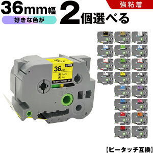 �y�}���\����100�~OFF�z �u���U�[ �s�[�^�b�` �e�[�v�� 36mm 2���R�I�� ���S�� �݊����x�� �e�[�v�J�[�g���b�W �e�[�v�J�Z�b�g TZe �e�[�v PT-9700PC PT-9800PCN PT-P900W PT-P910BT PT-P950NW PT-9500PC