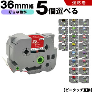 ySi|Cg20{10OFFz uU[ s[^b` e[v 36mm 5RI S ݊x e[vJ[gbW e[vJZbg TZe e[v PT-9700PC PT-9800PCN PT-P900W PT-P910BT PT-P950NW PT-9500PC