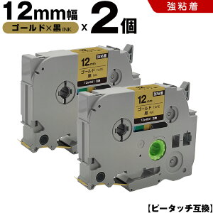 uU[ s[^b` TZe-831 12mm S[he[v  S 2Zbg ݊e[v x e[vJ[gbW e[vJZbg TZe e[v PT-D210 PT-J100W PT-J100KTP PT-J100KW PT-J100MB PT-J100MCR PT-J100MR