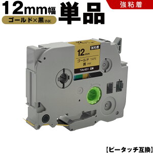 uU[ s[^b` TZe-831 12mm S[he[v  S Pi ݊e[v x e[vJ[gbW e[vJZbg TZe e[v PT-D210 PT-J100W PT-J100KTP PT-J100KW PT-J100MB PT-J100MCR PT-J100MR PT-J10