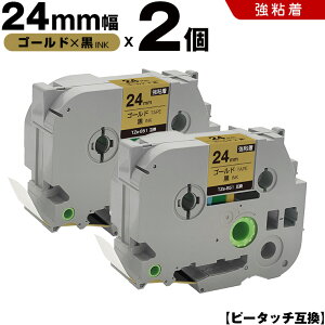 uU[ s[^b` TZe-851 24mm S[he[v  S 2Zbg ݊e[v x e[vJ[gbW e[vJZbg TZe e[v PT-9700PC PT-9800PCN PT-P900W PT-P910BT PT-P950NW PT-2430PC PT-2730 