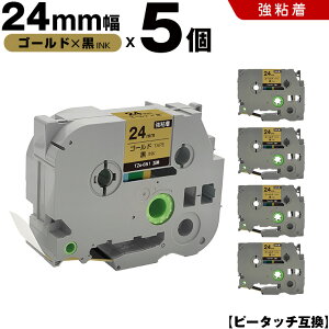 �u���U�[ �s�[�^�b�` TZe-851 24mm �S�[���h�e�[�v ������ ���S�� 5�Z�b�g �݊��e�[�v ���x�� �e�[�v�J�[�g���b�W �e�[�v�J�Z�b�g TZe �e�[�v PT-9700PC PT-9800PCN PT-P900W PT-P910BT PT-P950NW PT-2430PC PT-2730 