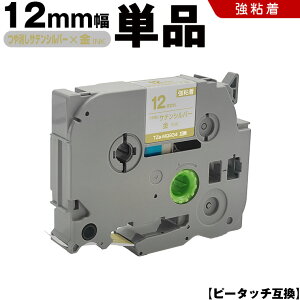 uU[ s[^b` TZe-MQ934 12mm TeVo[e[v  S Pi ݊e[v x e[vJ[gbW e[vJZbg TZe e[v PT-D210 PT-J100W PT-J100KTP PT-J100KW PT-J100MB PT-J