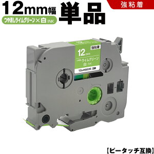 uU[ s[^b` TZe-MQG35 12mm CO[e[v  S Pi ݊e[v x e[vJ[gbW e[vJZbg TZe e[v PT-D210 PT-J100W PT-J100KTP PT-J100KW PT-J100MB PT-J