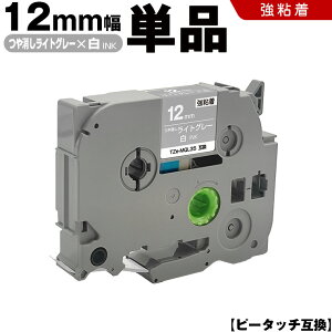 uU[ s[^b` TZe-MQL35 12mm CgO[e[v  S Pi ݊e[v x e[vJ[gbW e[vJZbg TZe e[v PT-D210 PT-J100W PT-J100KTP PT-J100KW PT-J100MB PT-J100