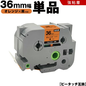 uU[ s[^b` TZe-OG61 36mm IWe[v  S Pi ݊e[v x e[vJ[gbW e[vJZbg TZe e[v PT-9700PC PT-9800PCN PT-P900W PT-P910BT PT-P950NW PT-9500PC