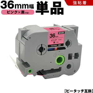 uU[ s[^b` TZe-PK61 36mm sNe[v  S Pi ݊e[v x e[vJ[gbW e[vJZbg TZe e[v PT-9700PC PT-9800PCN PT-P900W PT-P910BT PT-P950NW PT-9500PC