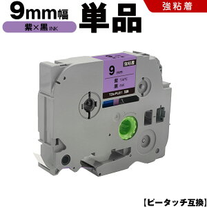 uU[ s[^b` TZe-PU21 9mm e[v  S Pi ݊e[v x e[vJ[gbW e[vJZbg TZe e[v PT-24 PT-240 PT-250BG PT-250BY PT-2500PC PT-9200PC PT-12 PT-180 PT-18N PT-18R PT-190