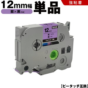 uU[ s[^b` TZe-PU31 12mm e[v  S Pi ݊e[v x e[vJ[gbW e[vJZbg TZe e[v PT-D210 PT-J100W PT-J100KTP PT-J100KW PT-J100MB PT-J100MCR PT-J100MR PT-J100P PT-J1