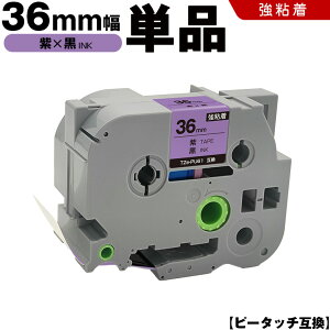 uU[ s[^b` TZe-PU61 36mm e[v  S Pi ݊e[v x e[vJ[gbW e[vJZbg TZe e[v PT-9700PC PT-9800PCN PT-P900W PT-P910BT PT-P950NW PT-9500PC