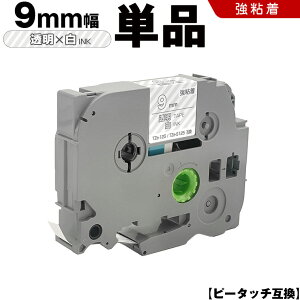 uU[ s[^b` TZe-125 TZe-S125 9mm e[v  S Pi ݊e[v x e[vJ[gbW JZbg TZe e[v PT-9700PC PT-9800PCN PT-P900W PT-P910BT PT-P950NW PT-2430PC PT-2730 PT-9500PC PT-D