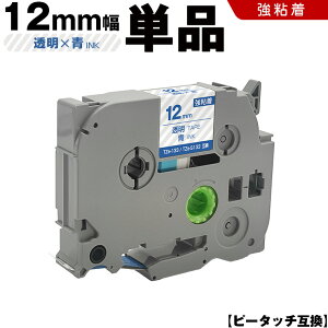 _T15OFF^ uU[ s[^b` TZe-133 TZe-S133 12mm e[v  S Pi ݊e[v x e[vJ[gbW JZbg TZe e[v PT-9700PC PT-9800PCN PT-P900W PT-P910BT PT-P950NW PT-2