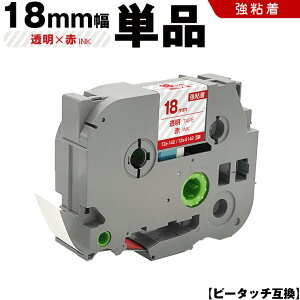 uU[ s[^b` TZe-142 TZe-S142 18mm e[v ԕ S Pi ݊e[v x e[vJ[gbW e[vJZbg TZe e[v PT-9700PC PT-9800PCN PT-P900W PT-P910BT PT-P950NW PT-2430PC PT-2730 PT-9