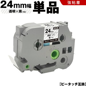 5̂N[|I uU[ s[^b` TZe-151 TZe-S151 24mm e[v  S Pi ݊e[v x e[vJ[gbW JZbg TZe e[v PT-9700PC PT-9800PCN PT-P900W PT-P910BT PT-