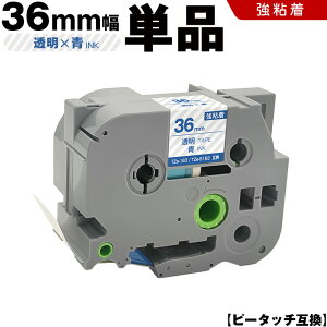 _T15OFF^ uU[ s[^b` TZe-163 TZe-S163 36mm e[v  S Pi ݊e[v x e[vJ[gbW e[vJZbg TZe e[v PT-9700PC PT-9800PCN PT-P900W PT-P910BT PT-P9