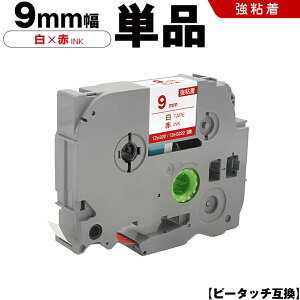 uU[ s[^b` TZe-222 TZe-S222 9mm e[v ԕ S Pi ݊e[v x e[vJ[gbW e[vJZbg TZe e[v PT-24 PT-240 PT-250BG PT-250BY PT-2500PC PT-9200PC PT-12 PT-180 PT-18N PT-18