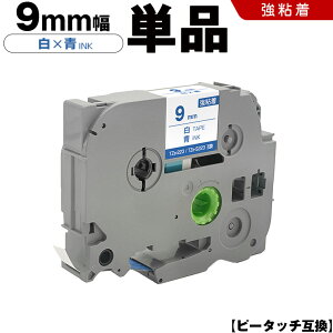 uU[ s[^b` TZe-223 TZe-S223 9mm e[v  S Pi ݊e[v x e[vJ[gbW e[vJZbg TZe e[v PT-24 PT-240 PT-250BG PT-250BY PT-2500PC PT-9200PC PT-12 PT-180 PT-18N PT-18