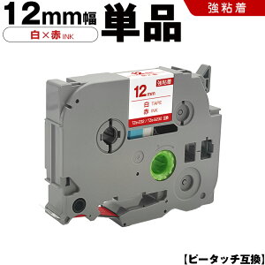 uU[ s[^b` TZe-232 TZe-S232 12mm e[v ԕ S Pi ݊e[v x e[vJ[gbW JZbg TZe e[v PT-D210 PT-J100W PT-J100KTP PT-J100KW PT-J100MB PT-J100MCR PT-J100MR PT-J100P PT-J10