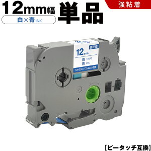 uU[ s[^b` TZe-233 TZe-S233 12mm e[v  S Pi ݊e[v x e[vJ[gbW e[vJZbg TZe e[v PT-24 PT-240 PT-250BG PT-250BY PT-2500PC PT-9200PC PT-12 PT-180 PT-18N PT-1