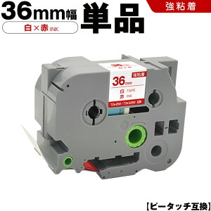 ySi|Cg20{10OFFz uU[ s[^b` TZe-262 TZe-S262 36mm e[v ԕ S Pi ݊e[v x e[vJ[gbW e[vJZbg TZe e[v PT-9700PC PT-9800PCN PT-P900W PT-P