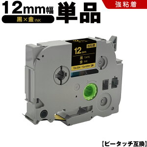 uU[ s[^b` TZe-334 TZe-S334 12mm e[v  S Pi ݊e[v x e[vJ[gbW e[vJZbg TZe e[v PT-D210 PT-J100W PT-J100KTP PT-J100KW PT-J100MB PT-J100MCR PT-J100MR PT-J10